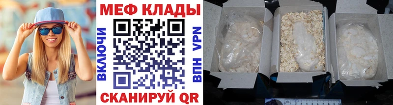 Где продают наркотики Пугачёв Метадон  Мефедрон  Alpha PVP  АМФ  ГАШИШ  Каннабис 