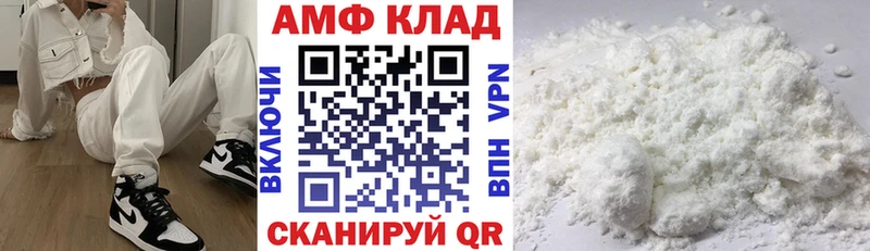 наркошоп Пугачёв Амфетамин VHQ