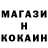 КЕТАМИН VHQ Valo Pirat