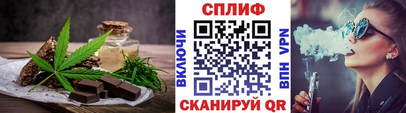 Cannafood конопля  купить   мега маркетплейс  Пугачёв 