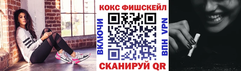 даркнет сайт  KRAKEN ONION  COCAIN Fish Scale  Пугачёв 