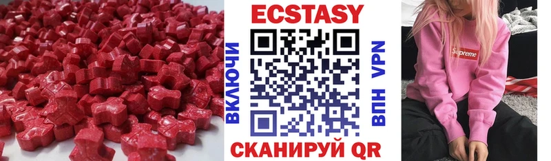 Экстази 300 mg  Пугачёв 