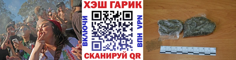 ГАШИШ хэш  закладки  Пугачёв 