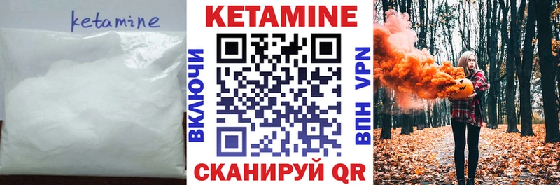 купить наркотики сайты  Пугачёв  КЕТАМИН VHQ 