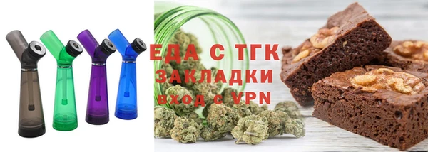 сатива Осташков