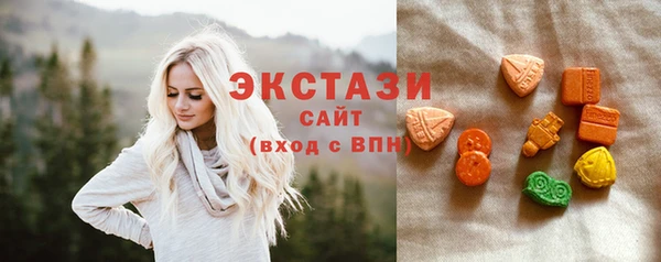 соль курить ск Волосово