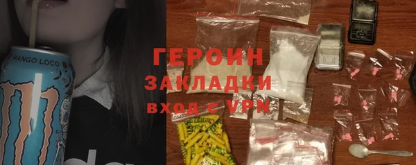 тгк Переславль-Залесский