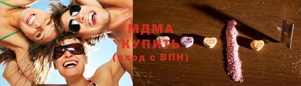 марки nbome Осинники