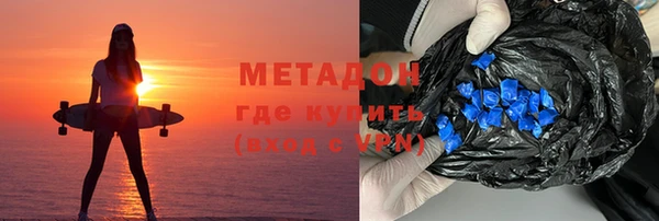 сатива Осташков