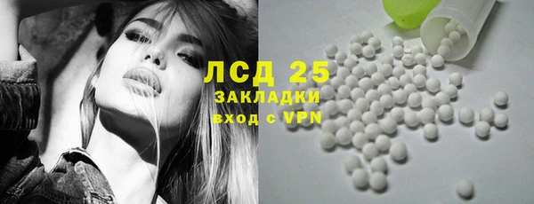 тгк Переславль-Залесский