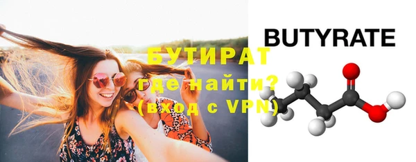сатива Осташков