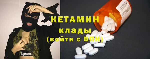марки nbome Осинники