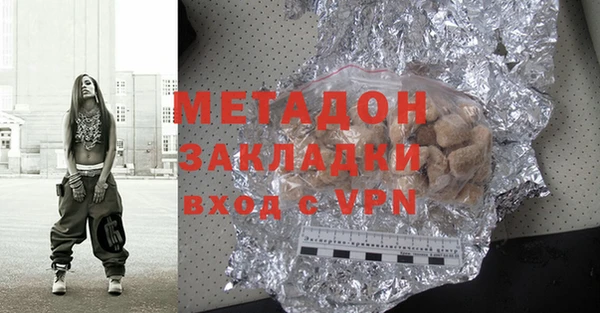 сатива Осташков