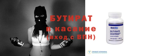 альфа пвп Пересвет
