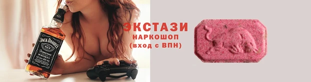 сатива Осташков