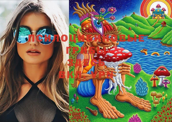 марки nbome Осинники