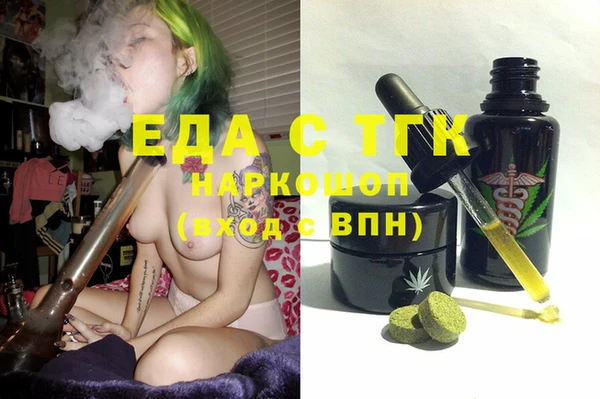 альфа пвп Пересвет