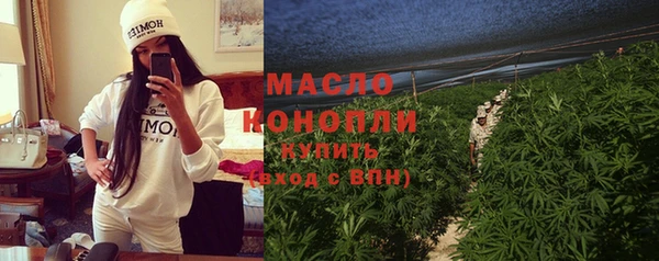 тгк Переславль-Залесский