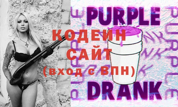 герыч Вязьма