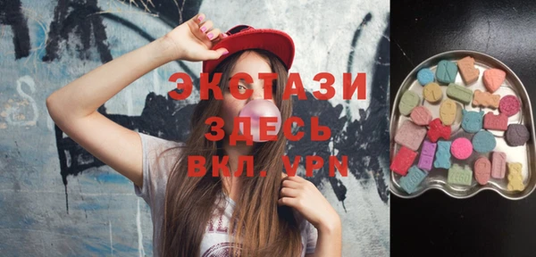 ГАЛЛЮЦИНОГЕННЫЕ ГРИБЫ Вуктыл