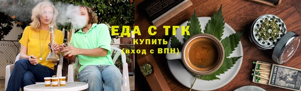 марки nbome Осинники