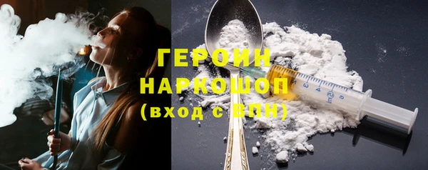 сатива Осташков