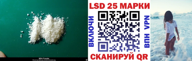 ЛСД экстази кислота  Пугачёв 