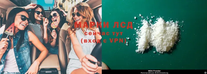 сайты даркнета Telegram  Пугачёв  LSD-25 экстази ecstasy  цены  