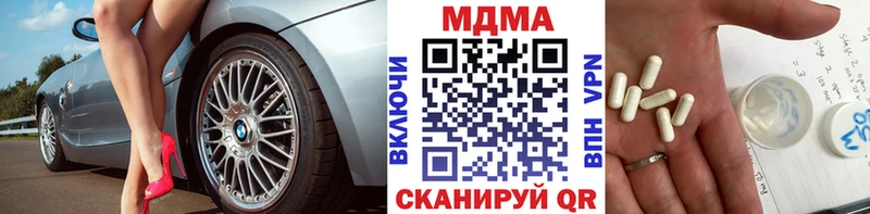 mega ONION  Пугачёв  MDMA кристаллы 