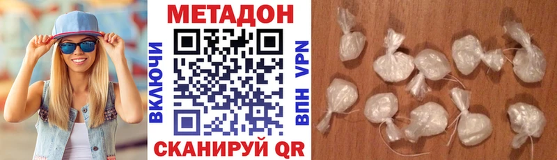 блэк спрут онион  Пугачёв  Метадон methadone 