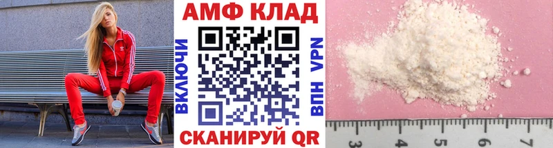 купить наркоту  Пугачёв  Метамфетамин кристалл 