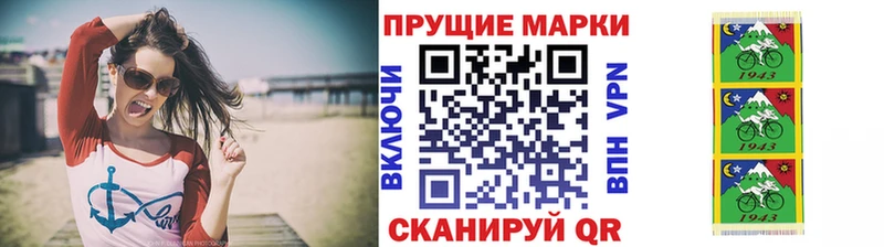 блэк спрут ссылка Пугачёв Марки NBOMe 1,8мг где можно купить